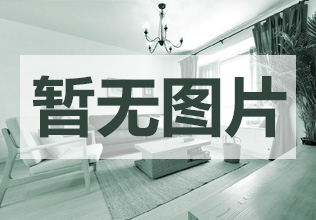 恒大名都